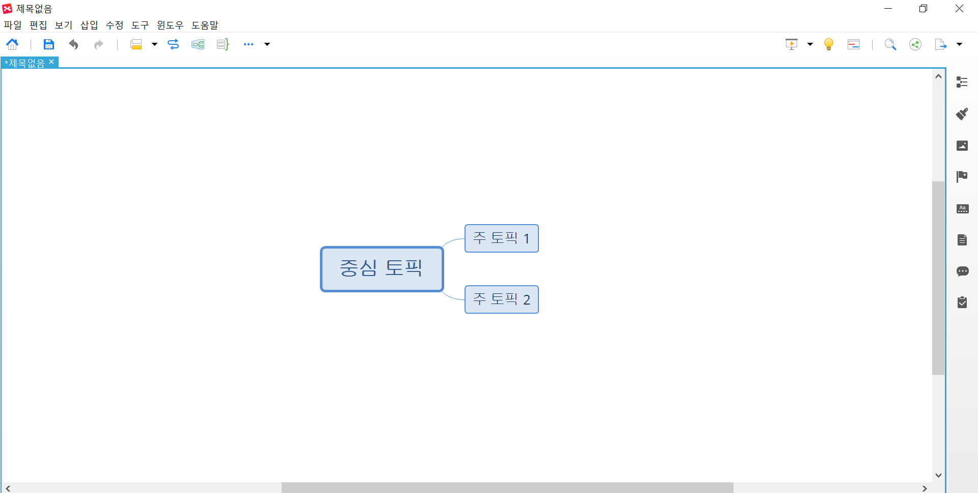 무료 마인드맵 프로그램 추천 3가지 (유료 제외) 이미지 3